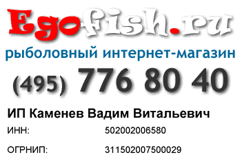 Контакт