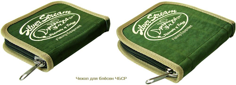 Серебряный Ручей Интернет Магазин Москва